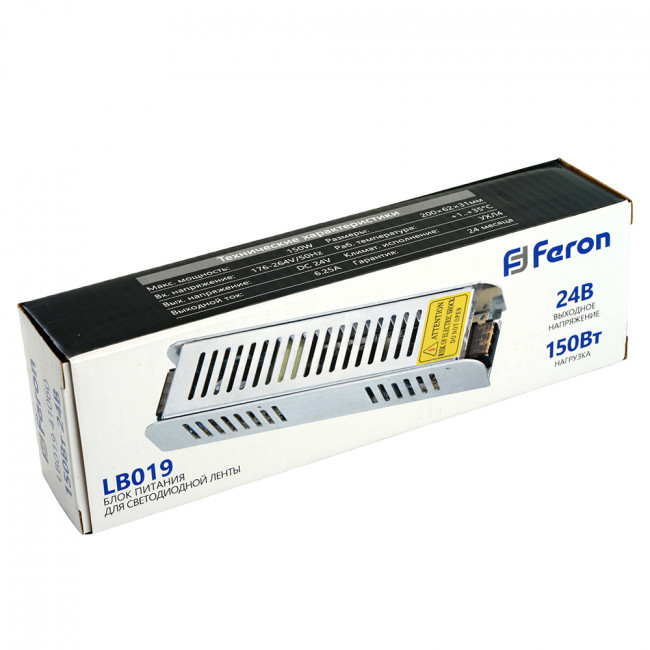 Трансформатор электронный для светодиодной ленты 150W 24V (драйвер), LB019, артикул FERON 41060 Трансформатор электронный для светодиодной ленты 150W 24V (драйвер), LB019, артикул FERON 41060