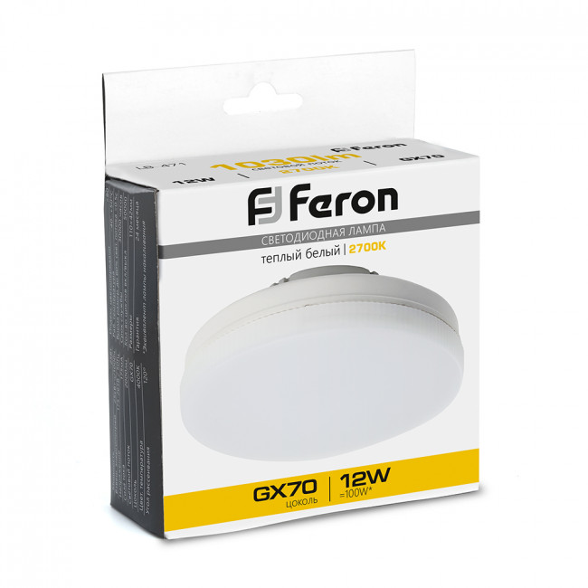 Лампа светодиодная Feron LB-471 GX70 12W 175-265V 2700K, артикул FERON 48300 Лампа светодиодная Feron LB-471 GX70 12W 175-265V 2700K, артикул FERON 48300