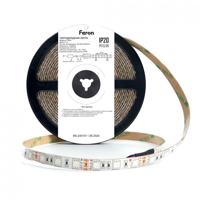 Светодиодная LED лента Feron LS606, 60SMD(5050)/m 14.4W/m 12V 3m RGB с адаптером с вилкой, контроллером с пультом в комплекте, артикул FERON 27722