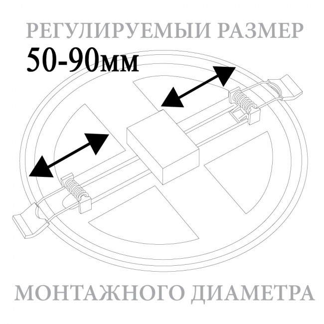 Светодиодный светильник Feron AL508 встраиваемый с регулируемым монтажным диаметром (до 90мм) 6W 6400K белый серия Flexy, артикул FERON 32544