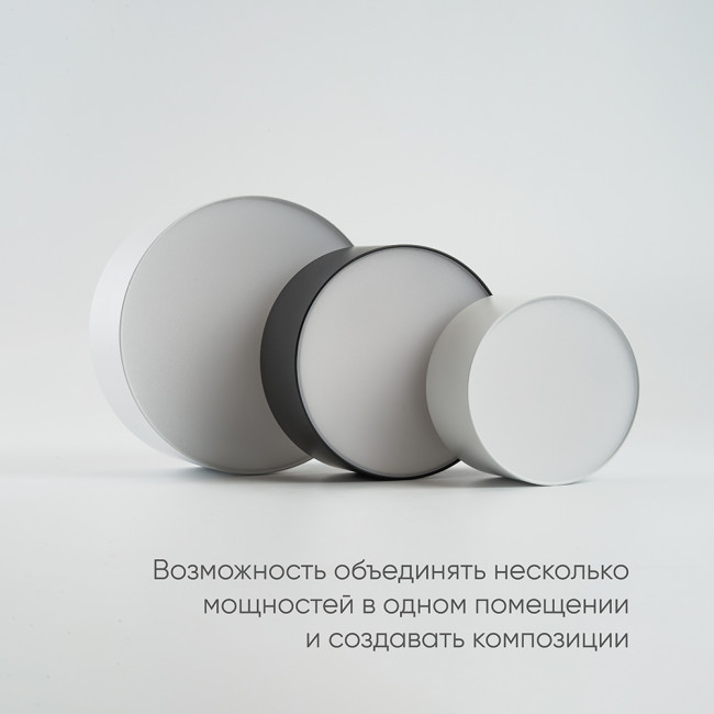 Светильник накладной со светодиодами 20W, 1400Lm, черный (4000К), AL200 “Simple matte”, артикул FERON 48077 Светильник накладной со светодиодами 20W, 1400Lm, черный (4000К), AL200 “Simple matte”, артикул FERON 48077