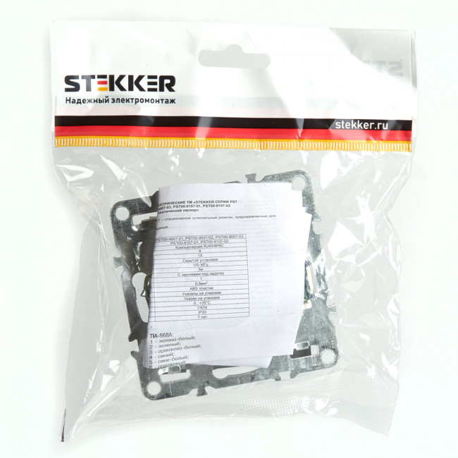 Розетка компьютерная 1-местная RJ-45 (механизм), STEKKER PST00-9107-03, серия Эрна, черный, артикул STEKKER 49151