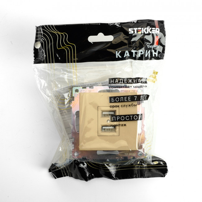 Розетка 2-местная USB (механизм), STEKKER, GLS10-7115-08, 250В, 2,1А, серия Катрин, золото, артикул STEKKER 49229 Розетка 2-местная USB (механизм), STEKKER, GLS10-7115-08, 250В, 2,1А, серия Катрин, золото, артикул STEKKER 49229