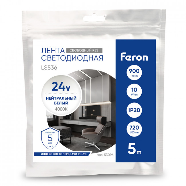 Лента светодиодная COB 720SMD(2110) 10Вт/м 24V 5000*8*1.8мм IP20 4000К, LS536 FERON СВОБОДНЫЙ РЕЗ, артикул FERON 53096 Лента светодиодная COB 720SMD(2110) 10Вт/м 24V 5000*8*1.8мм IP20 4000К, LS536 FERON СВОБОДНЫЙ РЕЗ, артикул FERON 53096