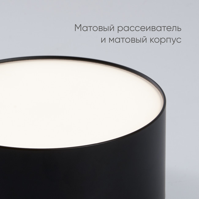 Светильник накладной со светодиодами 28W, 1960Lm, черный (4000К), AL200 “Simple matte”, артикул FERON 48079