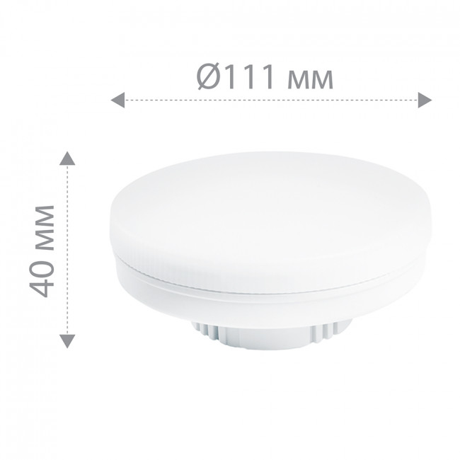 Лампа светодиодная Feron LB-472 GX70 15W 175-265V 4000K, артикул FERON 48304