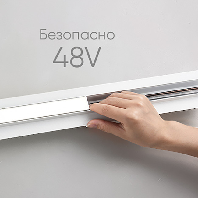 Светильник светодиодный Feron MGN302 трековый низковольтный 18W, 1440 Lm, 4000К, 110 градусов, белый серия MattLine, артикул FERON 41939