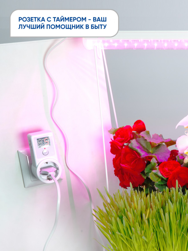Розетка с таймером Feron TM61 обратного отсчета электронная мощность 2300W/10A, артикул FERON 41816