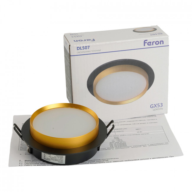 Светильник встраиваемый Feron DL507 потолочный GX53 черный + золото круг, артикул FERON 51356