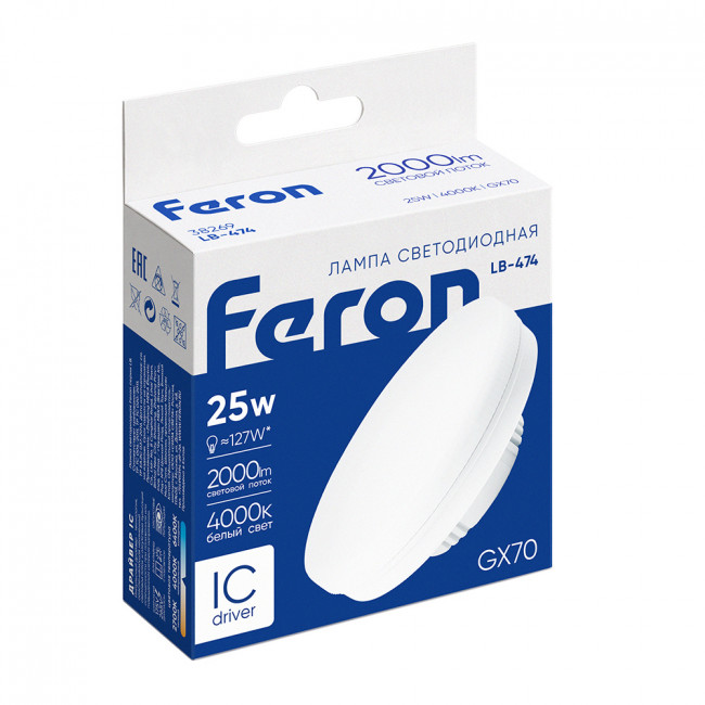 Лампа светодиодная Feron LB-474 GX70 25W 175-265V 4000K, артикул FERON 38269