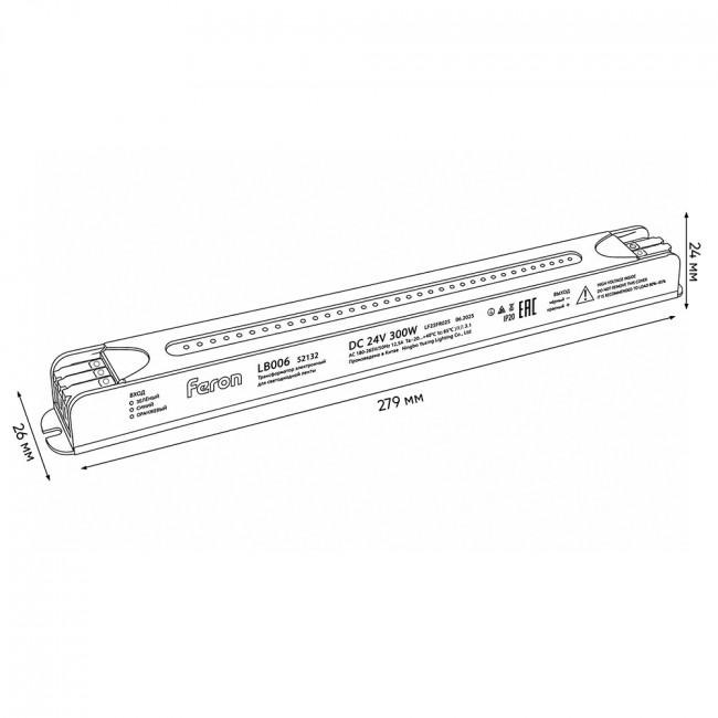 Трансформатор для светодиодной ленты с диммированием 300W 24V IP20 , клипсы, LB006, артикул FERON 52132 Трансформатор для светодиодной ленты с диммированием 300W 24V IP20 , клипсы, LB006, артикул FERON 52132
